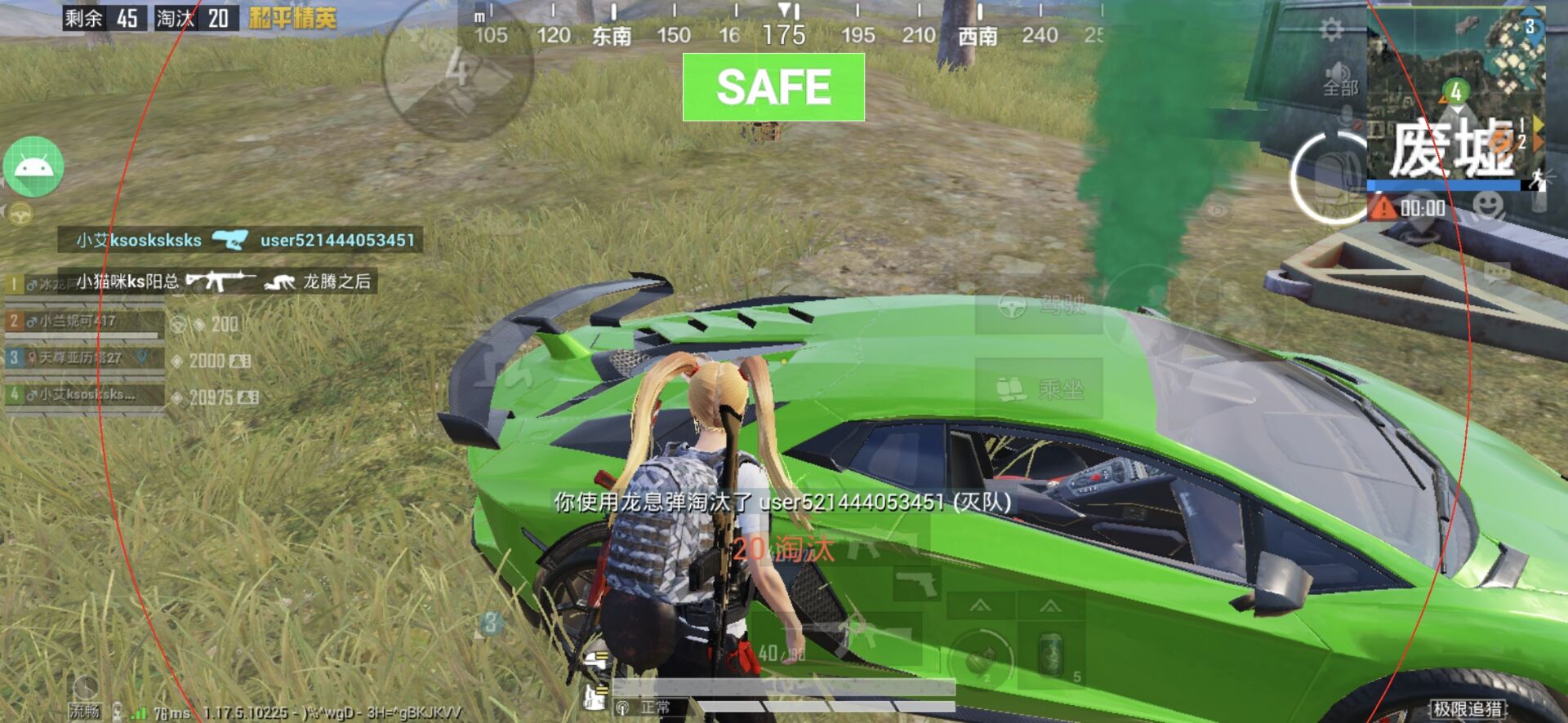 使用和平精英辅助封号吗？